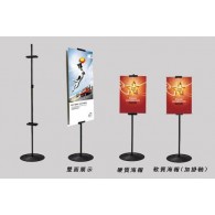 Adjustable Poster stand display sign / Free Standing / Menu Display Stand